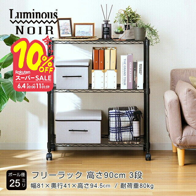 【とにかくもの恐ろしい】ルミ茄子の百貨店SALE【最大限度50%OFFにクーポン券も】