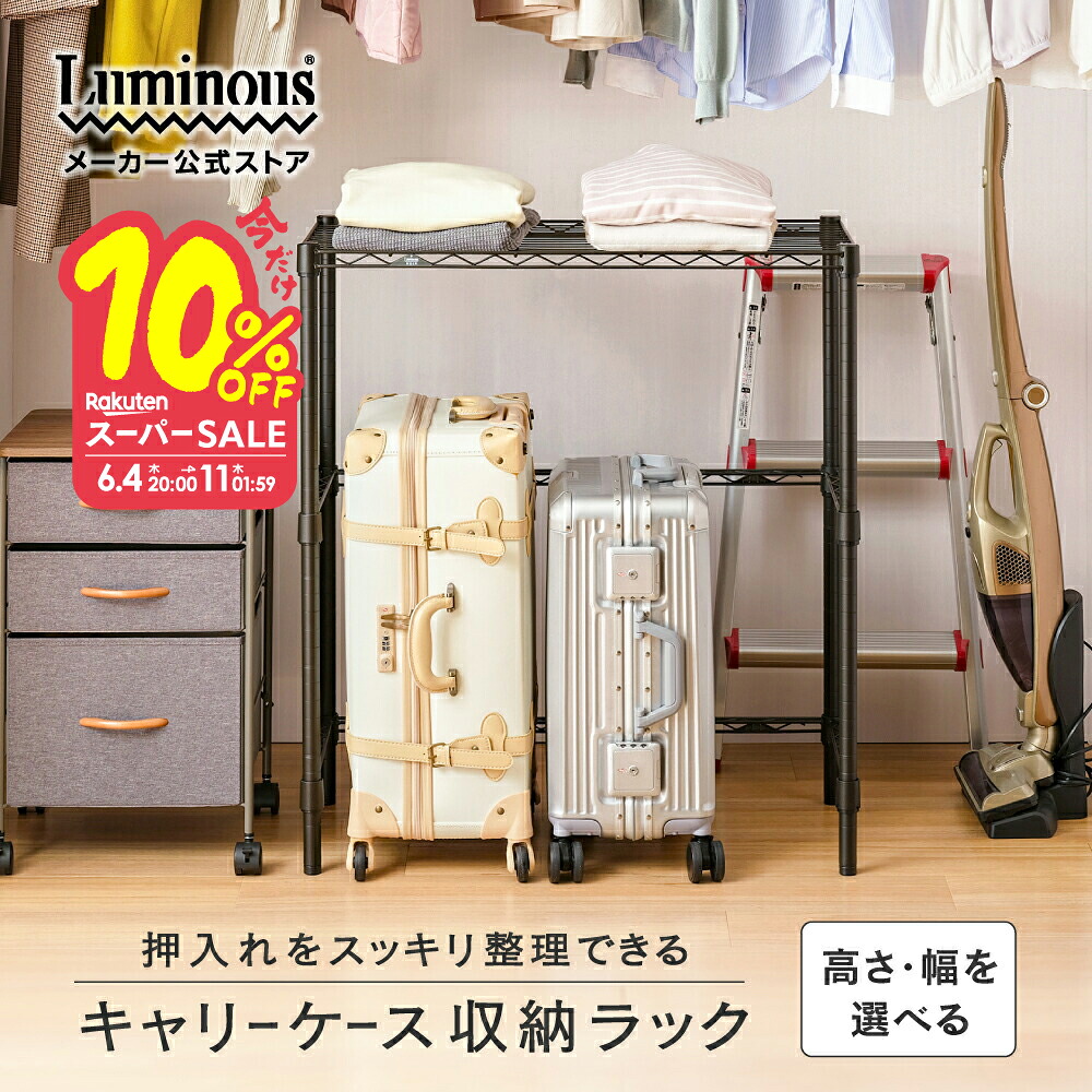 【とにかくもの恐ろしい】ルミ茄子の百貨店SALE【最大限度50%OFFにクーポン券も】