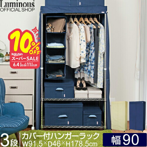 【とにかくもの恐ろしい】ルミ茄子の百貨店SALE【最大限度50%OFFにクーポン券も】