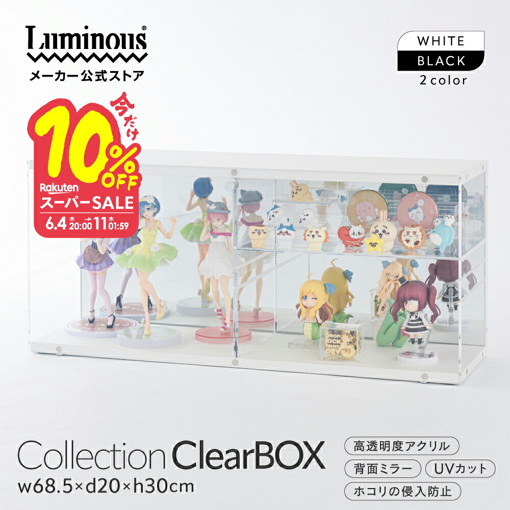 【とにかくもの凄まじい】ルミ茄子の百貨店SALE【最大限度50%OFFに引き換え証も】