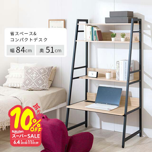【とにかくもの凄まじい】ルミ茄子の百貨店SALE【最大限度50%OFFに引き換え証も】