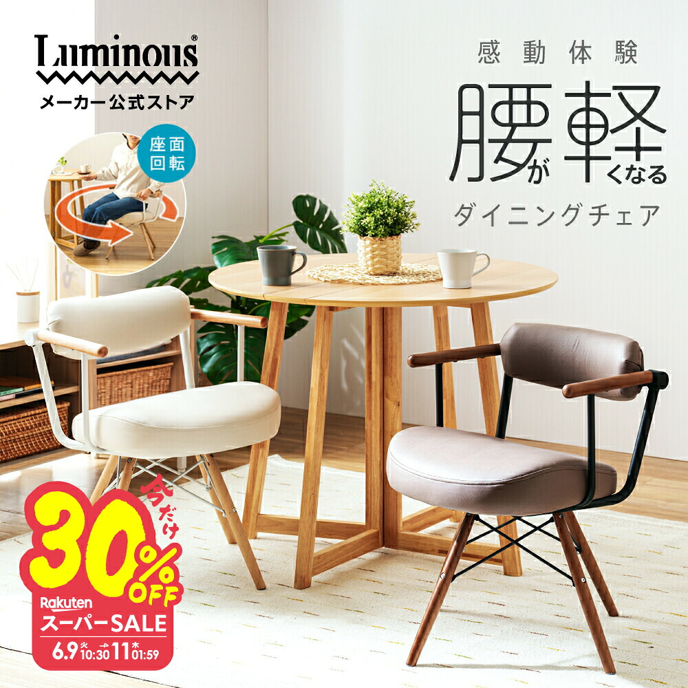 【とにかくもの凄まじい】ルミ茄子の百貨店SALE【最大限度50%OFFに引き換え証も】