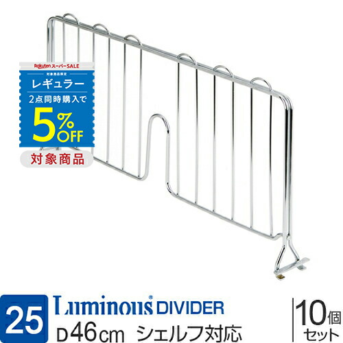 【とにかくもの凄まじい】ルミ茄子の百貨店SALE【最大限度50%OFFに引き換え証も】