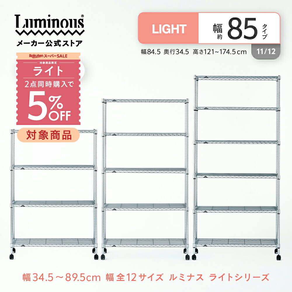 【とにかくもの恐ろしい】ルミ茄子の百貨店SALE【最大限度50%OFFにクーポン券も】