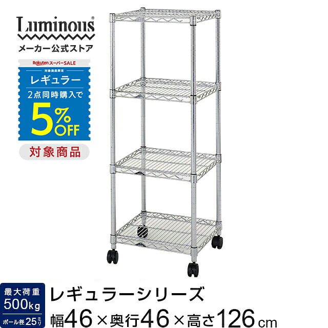 【とにかくもの凄まじい】ルミ茄子の百貨店SALE【最大限度50%OFFに引き換え証も】
