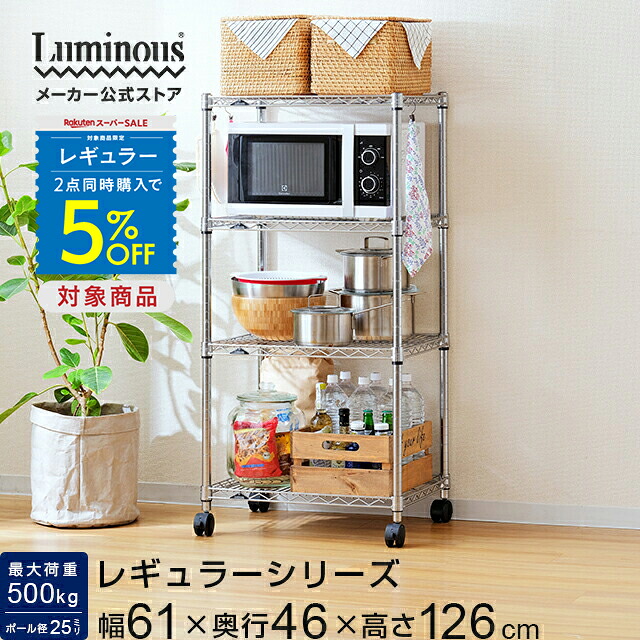【とにかくもの凄まじい】ルミ茄子の百貨店SALE【最大限度50%OFFに引き換え証も】