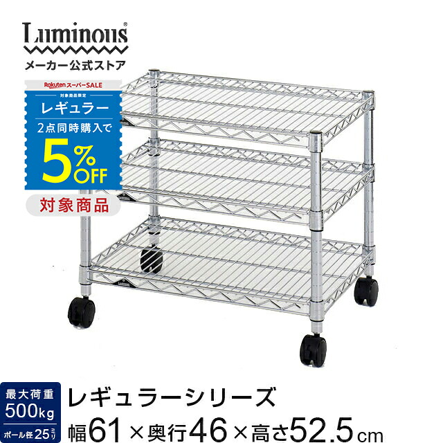 【とにかくもの恐ろしい】ルミ茄子の百貨店SALE【最大限度50%OFFにクーポン券も】