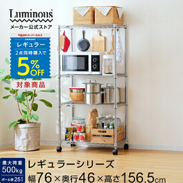 【とにかくもの凄まじい】ルミ茄子の百貨店SALE【最大限度50%OFFに引き換え証も】
