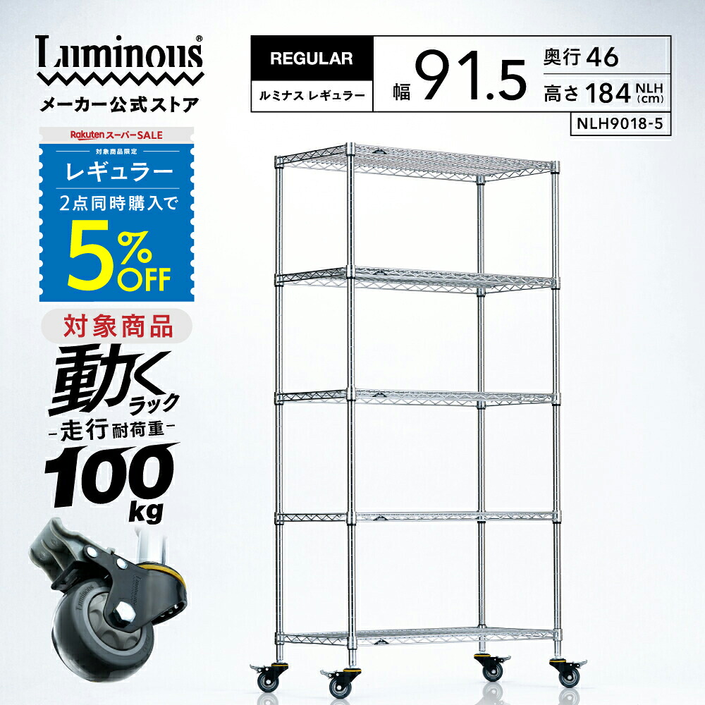 【とにかくもの凄まじい】ルミ茄子の百貨店SALE【最大限度50%OFFに引き換え証も】