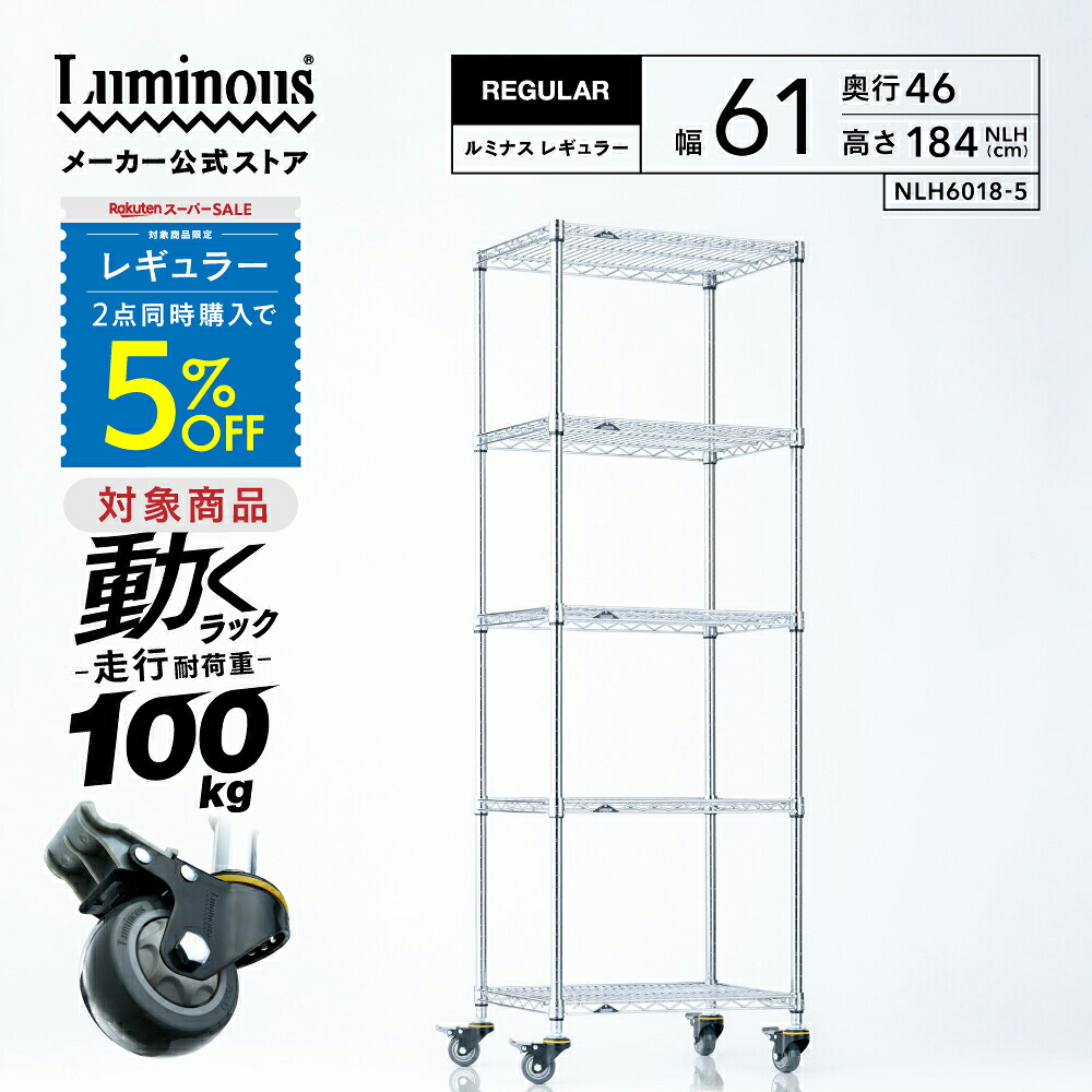 【とにかくもの恐ろしい】ルミ茄子の百貨店SALE【最大限度50%OFFにクーポン券も】