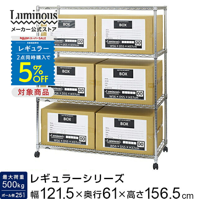 【とにかくもの凄まじい】ルミ茄子の百貨店SALE【最大限度50%OFFに引き換え証も】