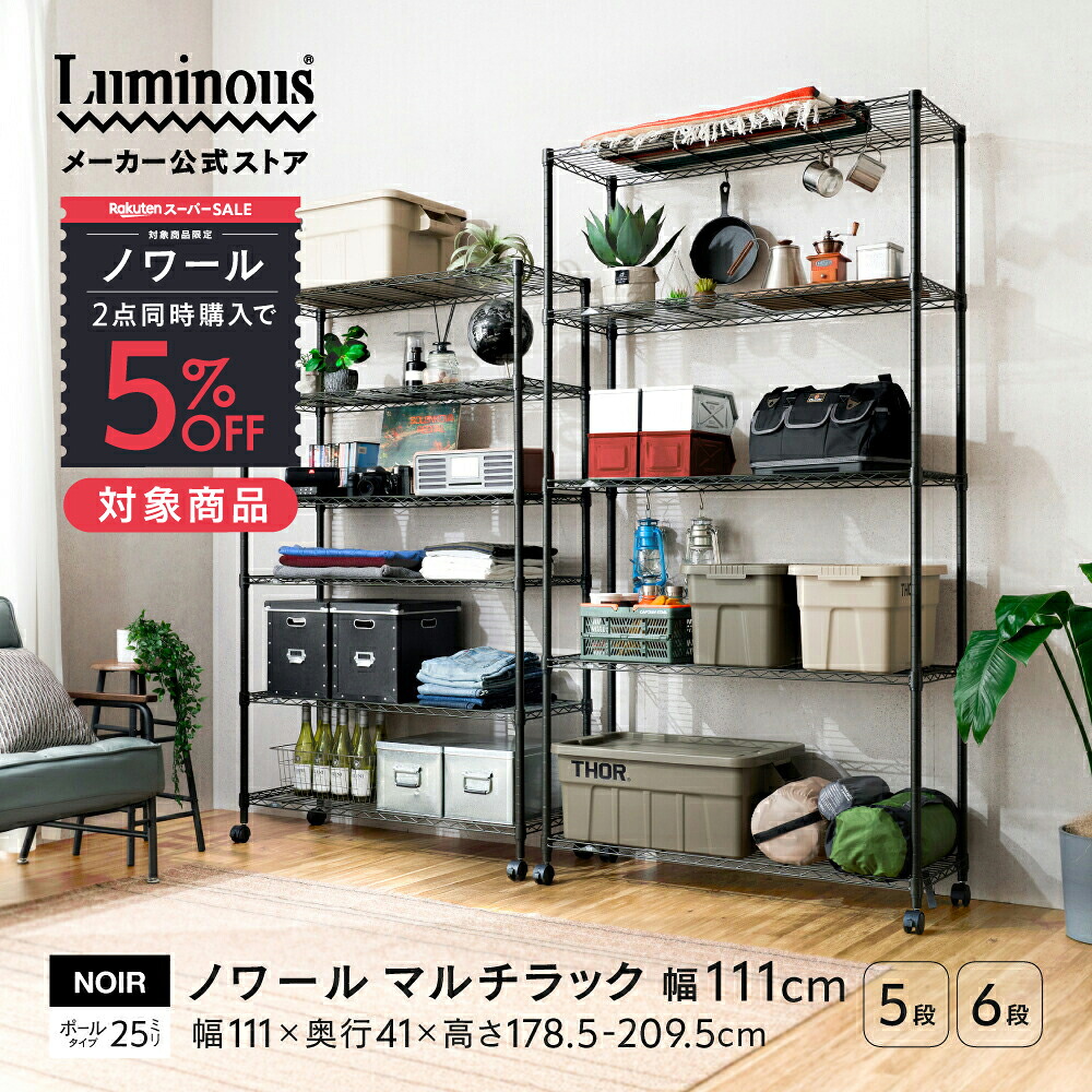 お生まれ落ちる月の方押さえるのクーポン券！