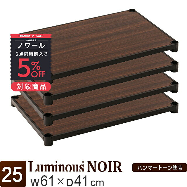 【とにかくもの恐ろしい】ルミ茄子の百貨店SALE【最大限度50%OFFにクーポン券も】