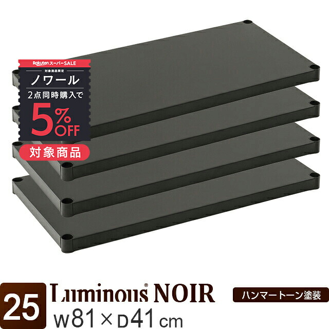 【とにかくもの凄まじい】ルミ茄子の百貨店SALE【最大限度50%OFFに引き換え証も】