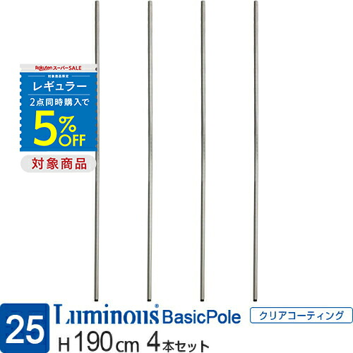 【とにかくもの凄まじい】ルミ茄子の百貨店SALE【最大限度50%OFFに引き換え証も】