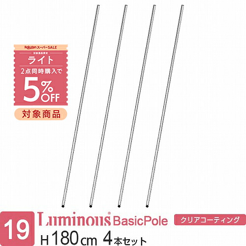 【とにかくもの恐ろしい】ルミ茄子の百貨店SALE【最大限度50%OFFにクーポン券も】