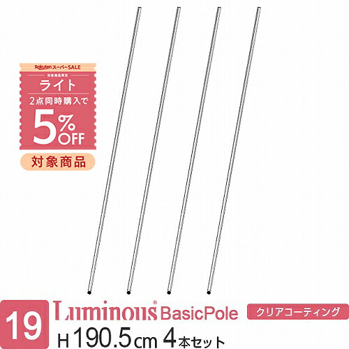 【とにかくもの凄まじい】ルミ茄子の百貨店SALE【最大限度50%OFFに引き換え証も】