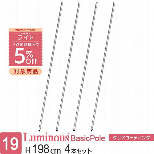 【とにかくもの凄まじい】ルミ茄子の百貨店SALE【最大限度50%OFFに引き換え証も】