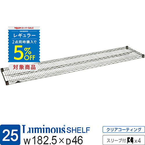 【とにかくもの恐ろしい】ルミ茄子の百貨店SALE【最大限度50%OFFにクーポン券も】