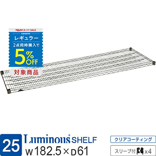 【とにかくもの恐ろしい】ルミ茄子の百貨店SALE【最大限度50%OFFにクーポン券も】