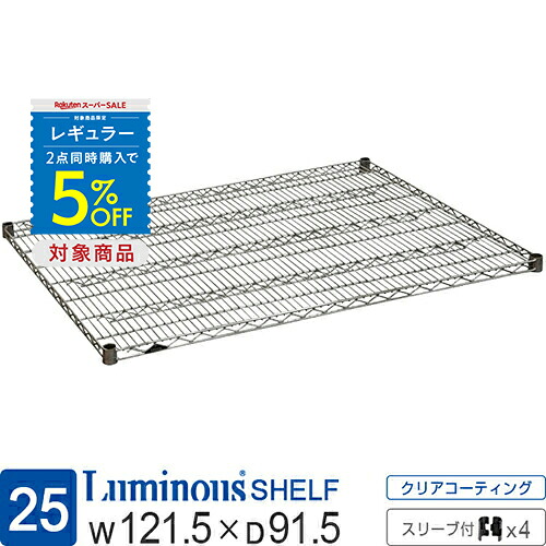 【とにかくもの凄まじい】ルミ茄子の百貨店SALE【最大限度50%OFFに引き換え証も】