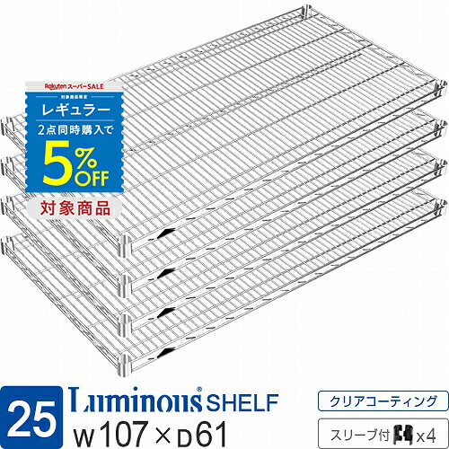 【とにかくもの凄まじい】ルミ茄子の百貨店SALE【最大限度50%OFFに引き換え証も】