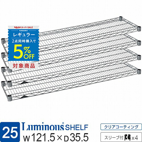 【とにかくもの凄まじい】ルミ茄子の百貨店SALE【最大限度50%OFFに引き換え証も】