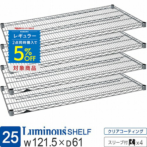 【とにかくもの恐ろしい】ルミ茄子の百貨店SALE【最大限度50%OFFにクーポン券も】