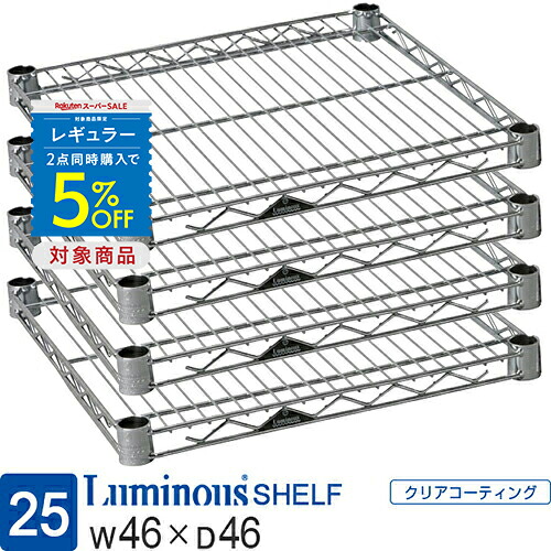 【とにかくもの凄まじい】ルミ茄子の百貨店SALE【最大限度50%OFFに引き換え証も】