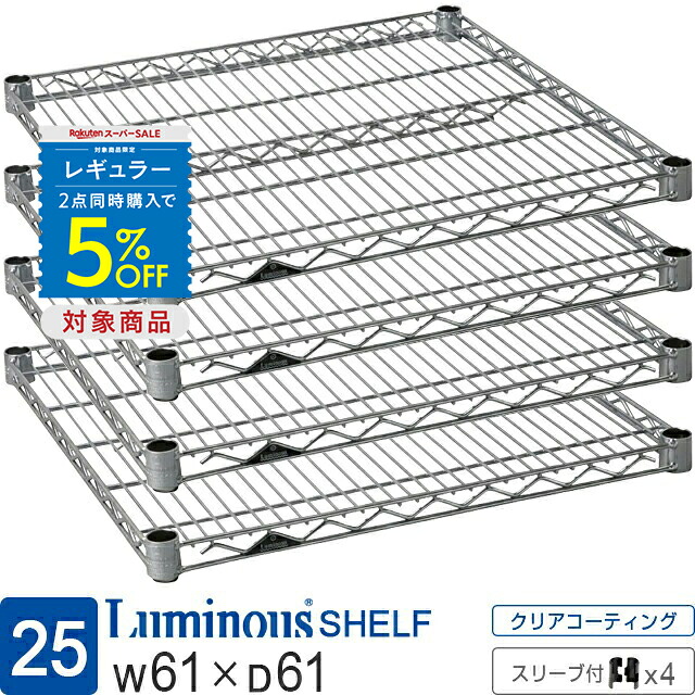 【とにかくもの凄まじい】ルミ茄子の百貨店SALE【最大限度50%OFFに引き換え証も】