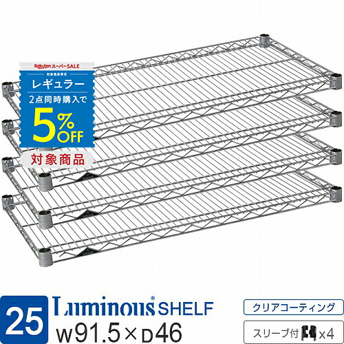 【とにかくもの凄まじい】ルミ茄子の百貨店SALE【最大限度50%OFFに引き換え証も】