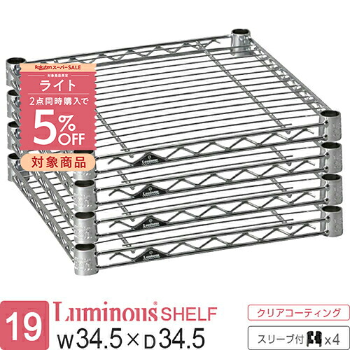 【とにかくもの凄まじい】ルミ茄子の百貨店SALE【最大限度50%OFFに引き換え証も】