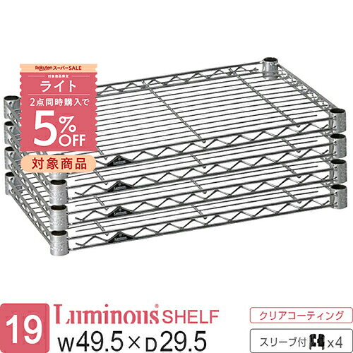 【とにかくもの凄まじい】ルミ茄子の百貨店SALE【最大限度50%OFFに引き換え証も】