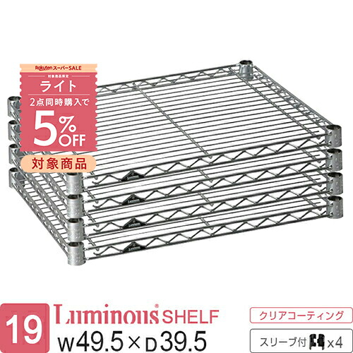 【とにかくもの凄まじい】ルミ茄子の百貨店SALE【最大限度50%OFFに引き換え証も】