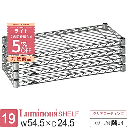 【とにかくもの凄まじい】ルミ茄子の百貨店SALE【最大限度50%OFFに引き換え証も】