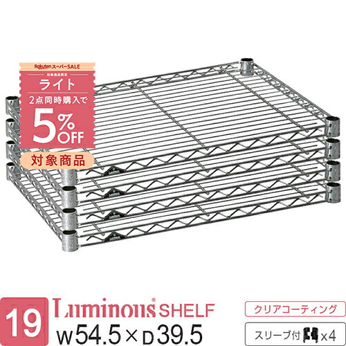 【とにかくもの凄まじい】ルミ茄子の百貨店SALE【最大限度50%OFFに引き換え証も】