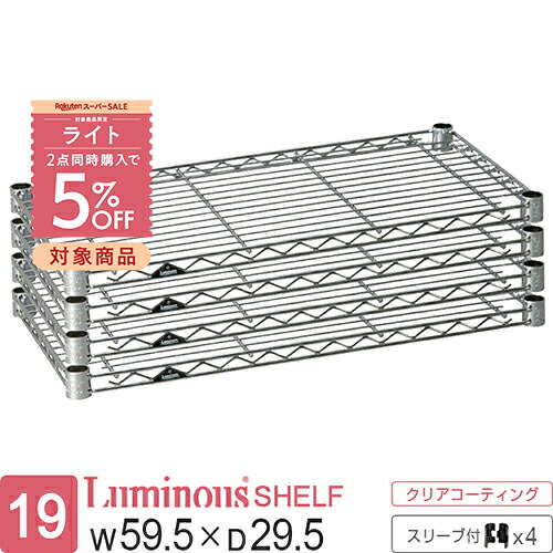 【とにかくもの凄まじい】ルミ茄子の百貨店SALE【最大限度50%OFFに引き換え証も】