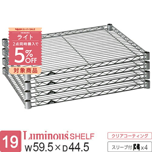 【とにかくもの凄まじい】ルミ茄子の百貨店SALE【最大限度50%OFFに引き換え証も】