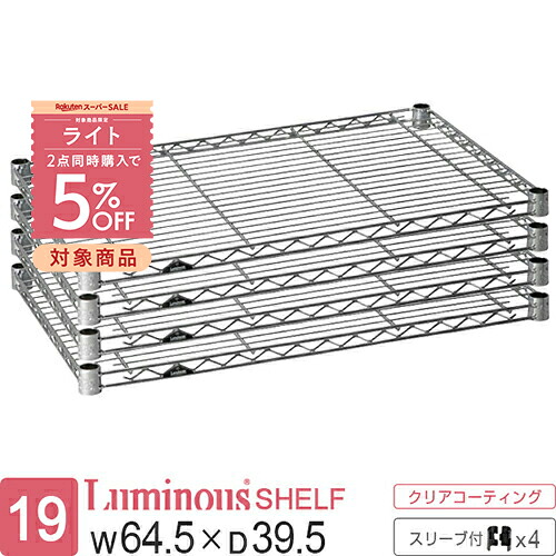 【とにかくもの凄まじい】ルミ茄子の百貨店SALE【最大限度50%OFFに引き換え証も】