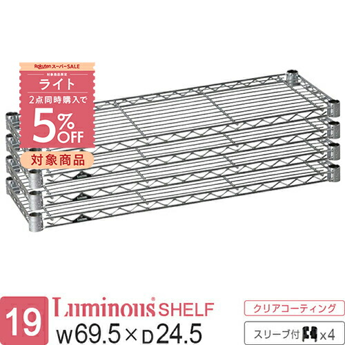 【とにかくもの凄まじい】ルミ茄子の百貨店SALE【最大限度50%OFFに引き換え証も】