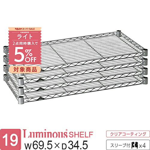 【とにかくもの凄まじい】ルミ茄子の百貨店SALE【最大限度50%OFFに引き換え証も】