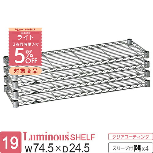 【とにかくもの凄まじい】ルミ茄子の百貨店SALE【最大限度50%OFFに引き換え証も】
