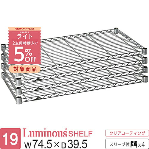 【とにかくもの凄まじい】ルミ茄子の百貨店SALE【最大限度50%OFFに引き換え証も】