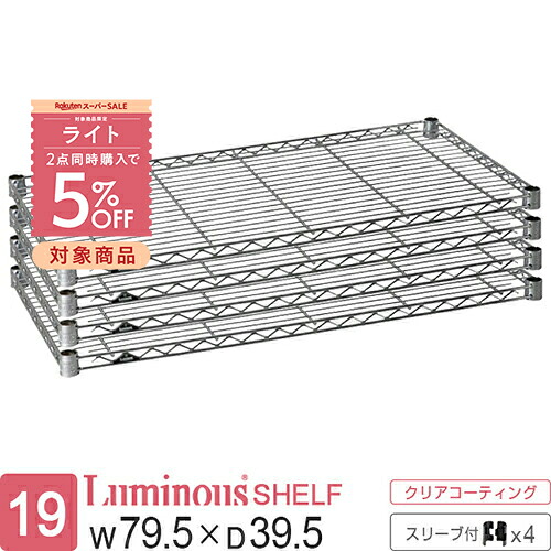【とにかくもの凄まじい】ルミ茄子の百貨店SALE【最大限度50%OFFに引き換え証も】
