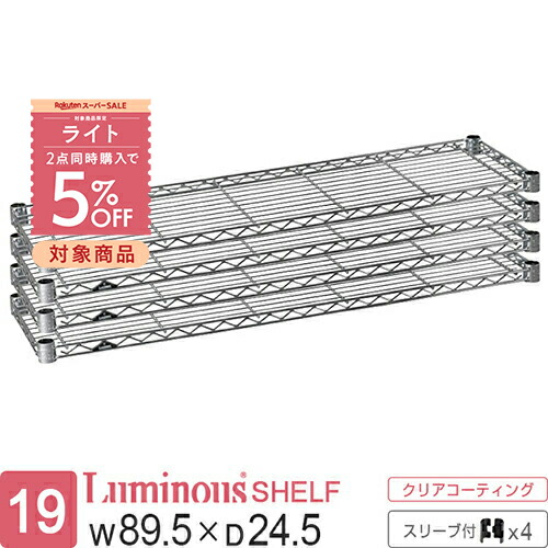【とにかくもの凄まじい】ルミ茄子の百貨店SALE【最大限度50%OFFに引き換え証も】