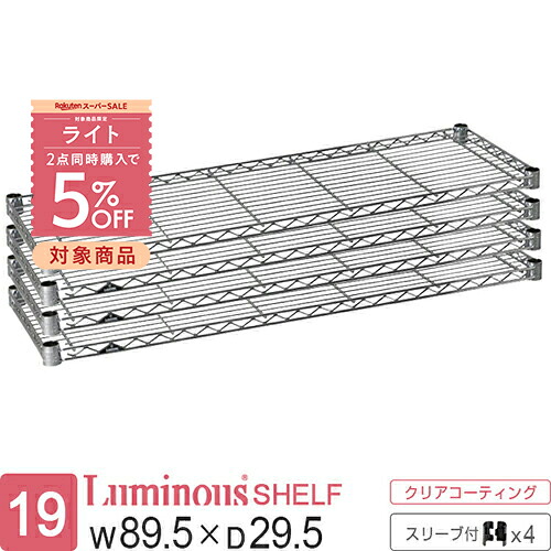 【とにかくもの凄まじい】ルミ茄子の百貨店SALE【最大限度50%OFFに引き換え証も】