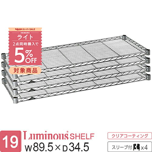 【とにかくもの凄まじい】ルミ茄子の百貨店SALE【最大限度50%OFFに引き換え証も】