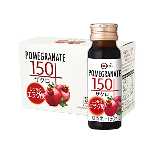 しっかりエラグ酸無添加 ザクロ150 50ml ×10本 高果汁 ザクロジュース100％ を超える高果汁 果汁換算150％ COREBI コレビ