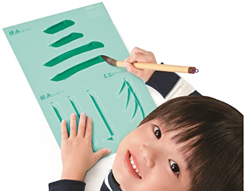 くもん出版 お習字ボード