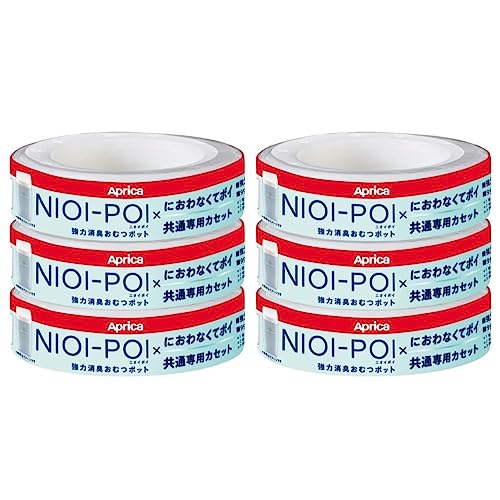 Aprica(アップリカ) 強力消臭紙おむつ処理ポット ニオイポイ NIOI-POI におわなくてポイ共通カセット ホワイト 6個 (x 1)